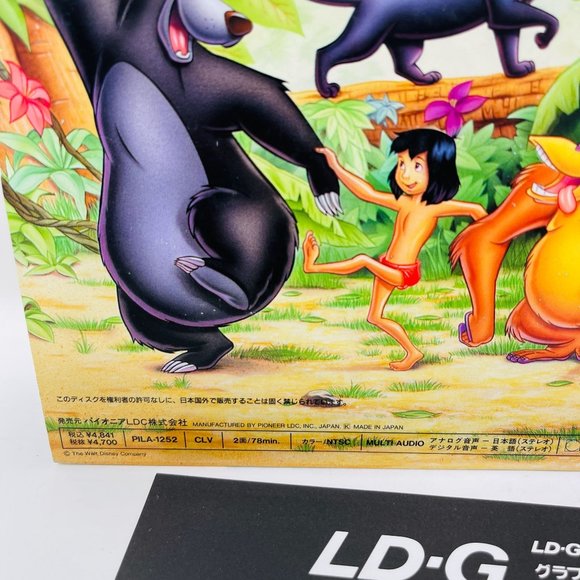 Disney Laserdisc The Jungle Book PILA-1252 OBI Japanese Postcards - Picture 9 of 11